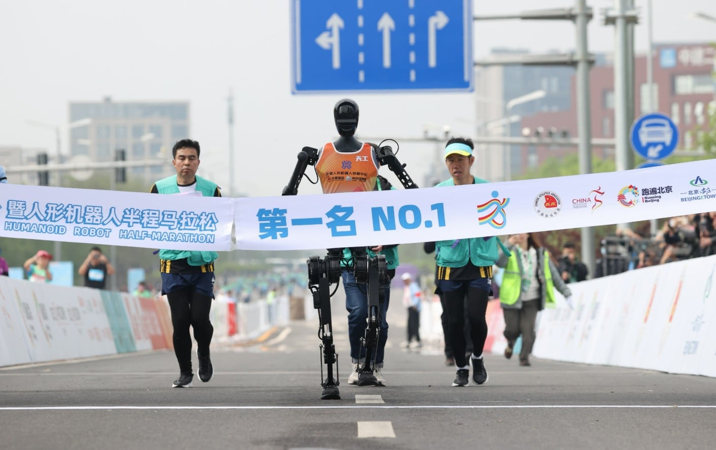 Robot Marathon 2025